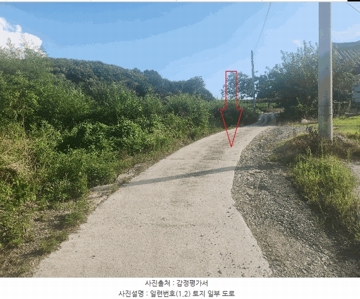 2025타경319 전북특별자치도 부안군 부안읍 연곡리 251 농지 경매 이미지