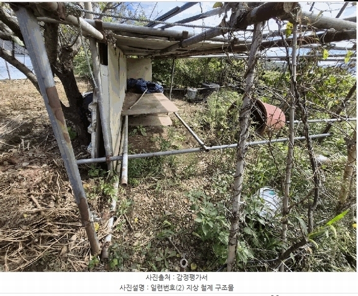 2025타경336 전북특별자치도 부안군 변산면 도청리 96-1 농지 경매 이미지