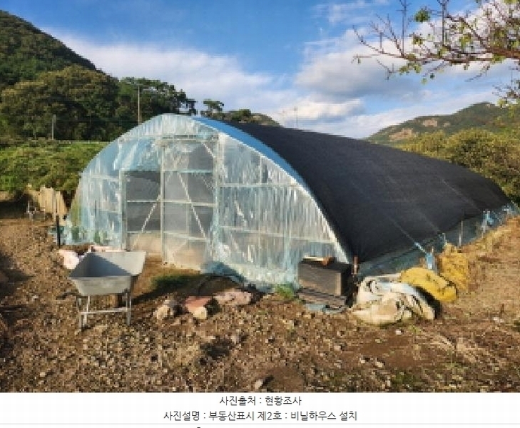 2025타경336 전북특별자치도 부안군 변산면 도청리 96-1 농지 경매 이미지