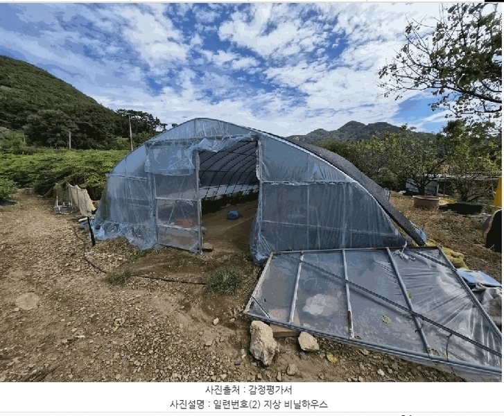 2025타경336 전북특별자치도 부안군 변산면 도청리 96-1 농지 경매 이미지