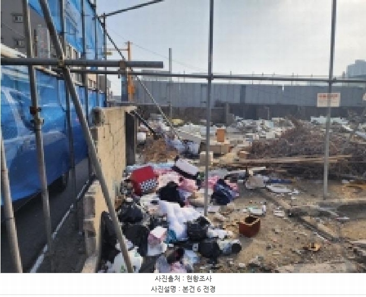 2025타경367 전라남도 여수시 봉산동 274-15 대지 경매 이미지