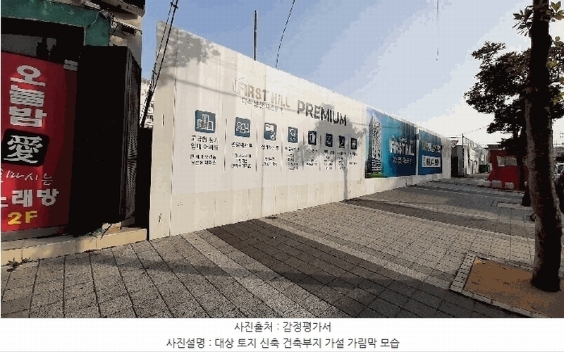 2025타경367 전라남도 여수시 봉산동 274-15 대지 경매 이미지