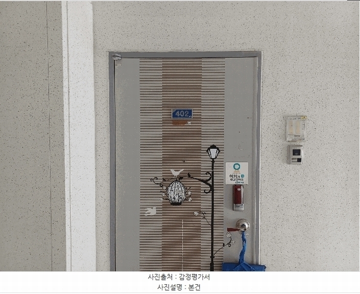 2025타경11098 경상남도 창원시 진해구 안청로 126, 해인로즈빌 108동 4층 402호 아파트[공급23평형] 경매 이미지