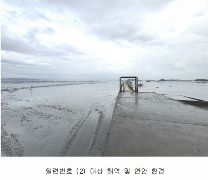 2025타경535 전라남도 보성군 벌교읍 장도리 어업권 경매 이미지