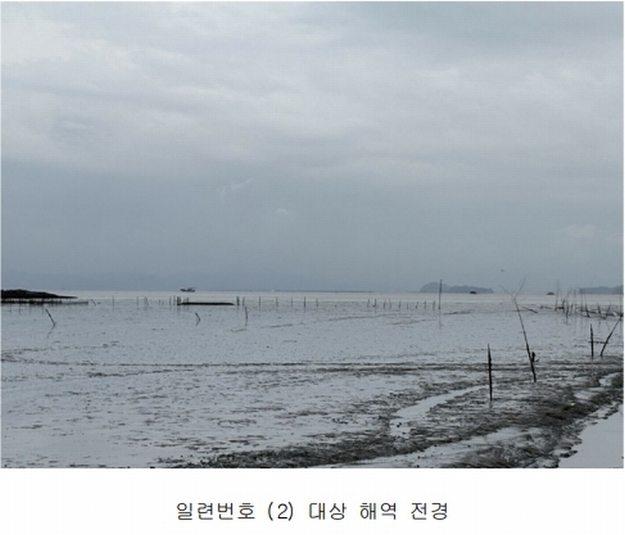 2025타경535 전라남도 보성군 벌교읍 장도리 어업권 경매 이미지