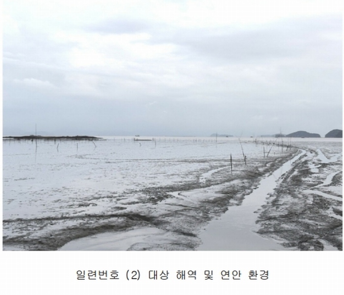2025타경535 전라남도 보성군 벌교읍 장도리 어업권 경매 이미지