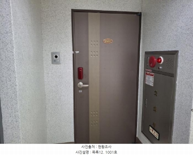 2025타경21611 경상남도 거제시 옥포동 527-8 오피스텔[계약20평형] 경매 이미지