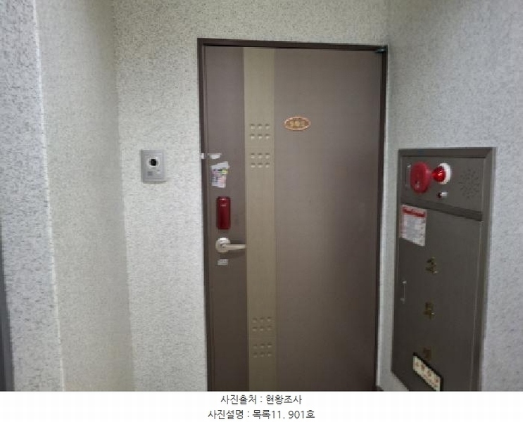 2025타경21611 경상남도 거제시 옥포동 527-8 오피스텔[계약20평형] 경매 이미지