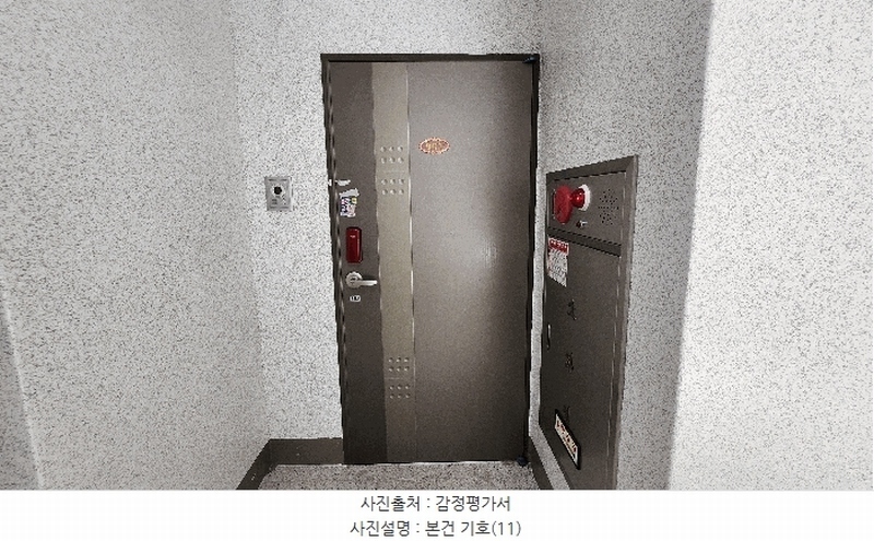 2025타경21611 경상남도 거제시 옥포동 527-8 오피스텔[계약20평형] 경매 이미지