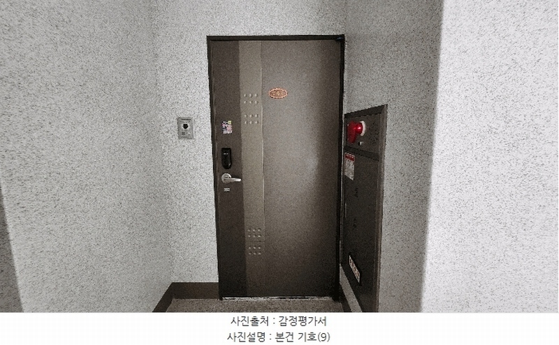 2025타경21611 경상남도 거제시 옥포동 527-8 오피스텔[계약20평형] 경매 이미지