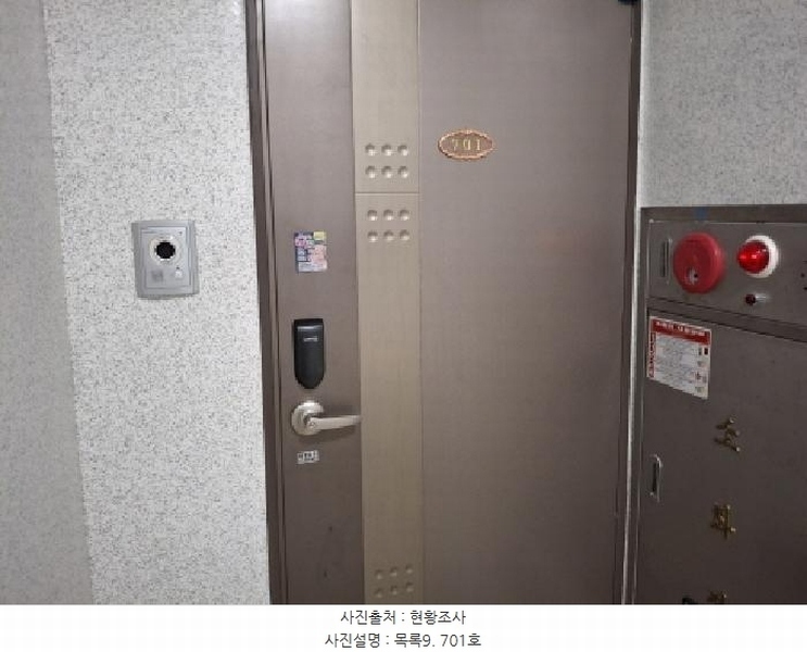 2025타경21611 경상남도 거제시 옥포동 527-8 오피스텔[계약20평형] 경매 이미지