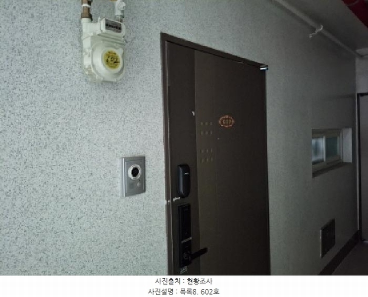 2025타경21611 경상남도 거제시 옥포동 527-8 오피스텔[계약31평형] 경매 이미지