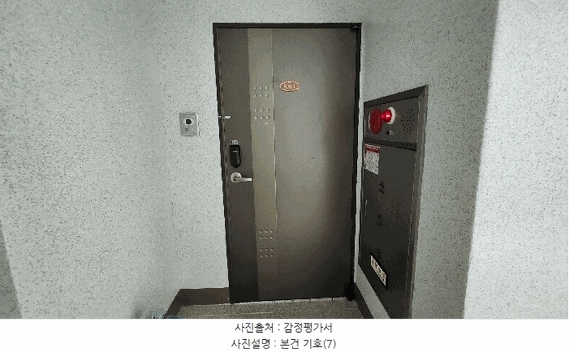 2025타경21611 경상남도 거제시 옥포동 527-8 오피스텔[계약20평형] 경매 이미지