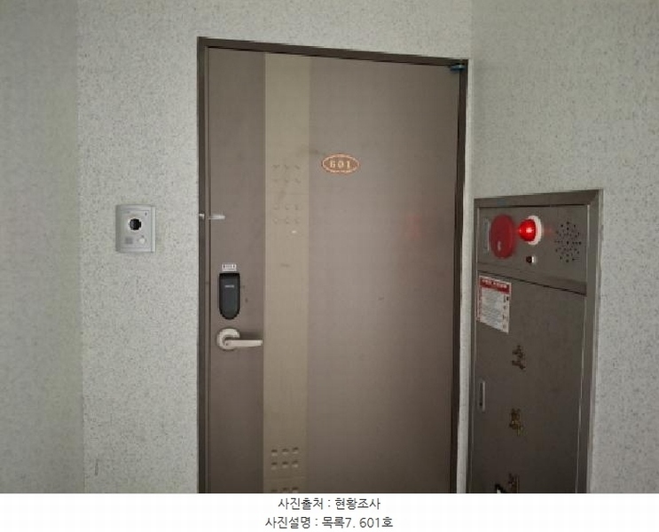 2025타경21611 경상남도 거제시 옥포동 527-8 오피스텔[계약20평형] 경매 이미지