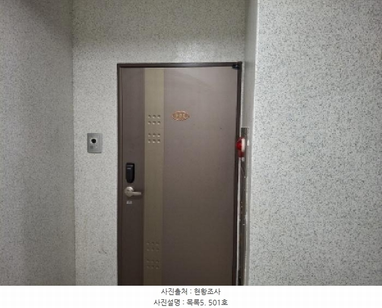 2025타경21611 경상남도 거제시 옥포동 527-8 오피스텔[계약20평형] 경매 이미지