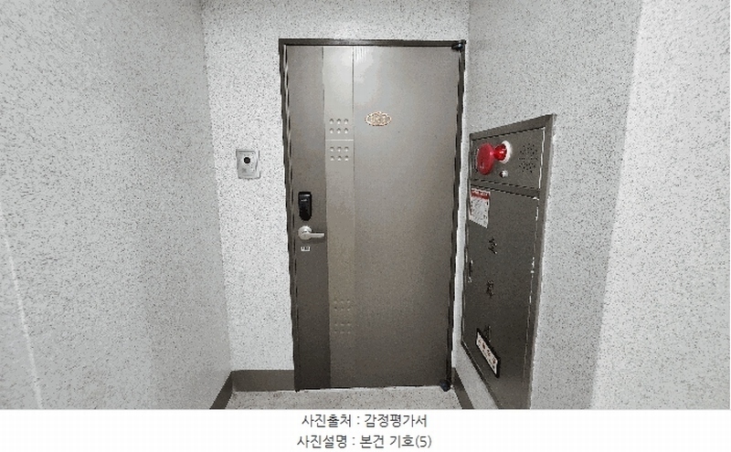 2025타경21611 경상남도 거제시 옥포동 527-8 오피스텔[계약20평형] 경매 이미지