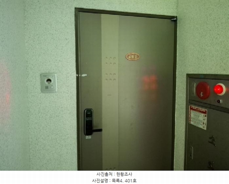 2025타경21611 경상남도 거제시 옥포동 527-8 오피스텔[계약20평형] 경매 이미지