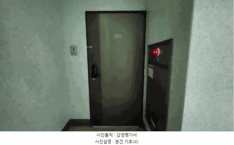 2025타경21611 경상남도 거제시 옥포동 527-8 오피스텔[계약20평형] 경매 이미지
