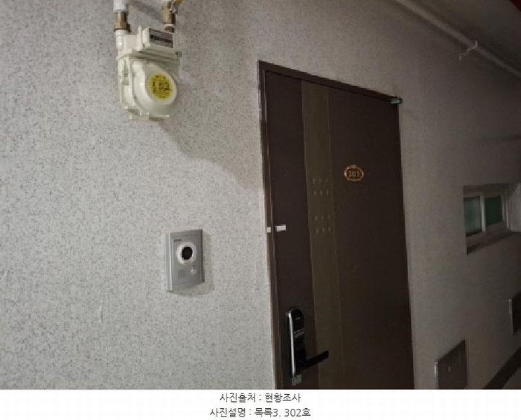 2025타경21611 경상남도 거제시 옥포동 527-8 오피스텔[계약31평형] 경매 이미지