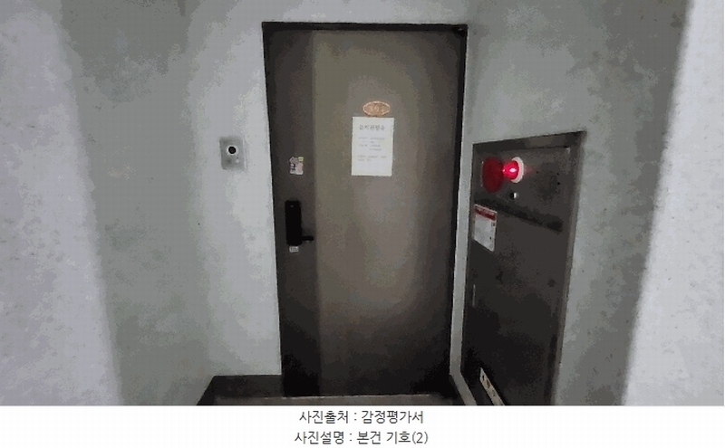 2025타경21611 경상남도 거제시 옥포동 527-8 오피스텔[계약20평형] 경매 이미지