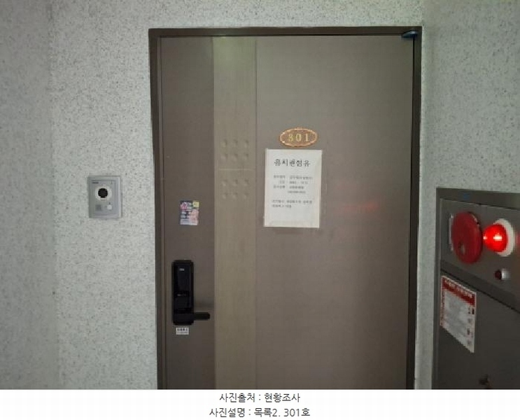 2025타경21611 경상남도 거제시 옥포동 527-8 오피스텔[계약20평형] 경매 이미지