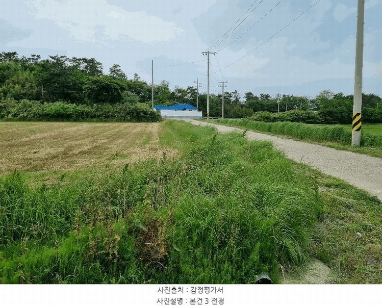 2025타경376 전라남도 신안군 비금면 도고리 550 농지 경매 이미지