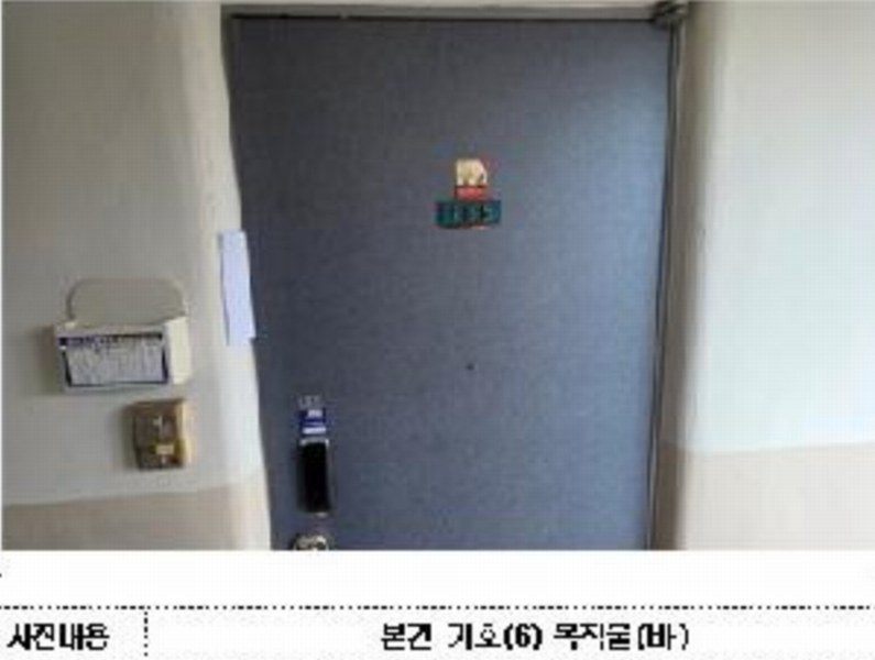 2025타경470 전라남도 목포시 대양동 75-1 아파트[공급23평형] 경매 이미지