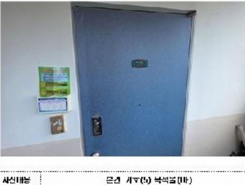 2025타경470 전라남도 목포시 대양동 75-1 아파트[공급23평형] 경매 이미지