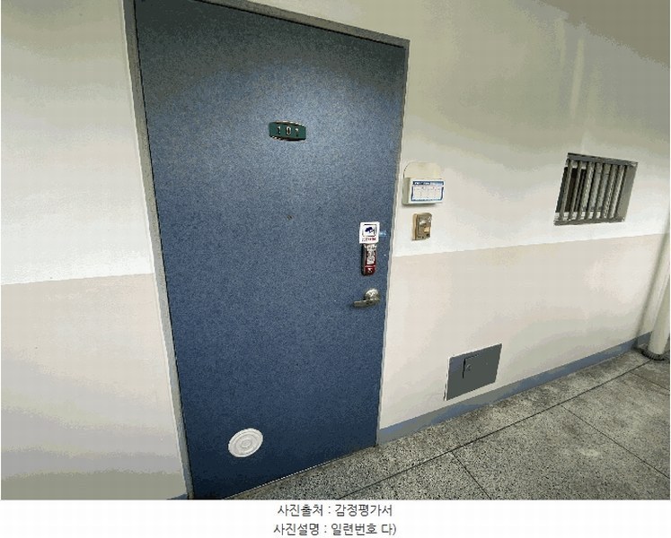2025타경470 전라남도 목포시 대양동 75-1 아파트[공급23평형] 경매 이미지