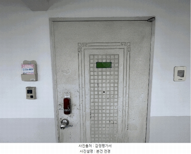 2025타경11116 경상남도 김해시 금관대로599번길 27, 석봉마을부영아파트 904동 4층 407호 아파트[공급20평형] 경매 이미지