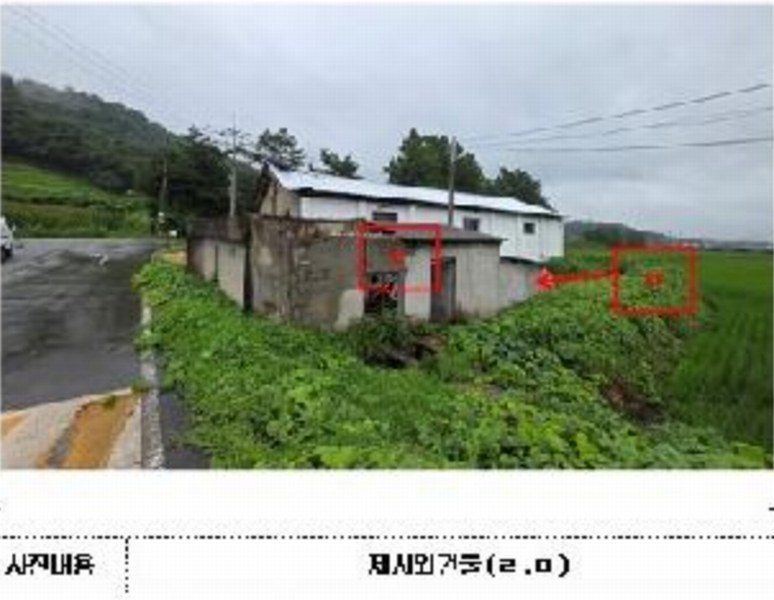 2025타경51308 전라남도 무안군 일로읍 감돈리 294-8 대지 경매 이미지