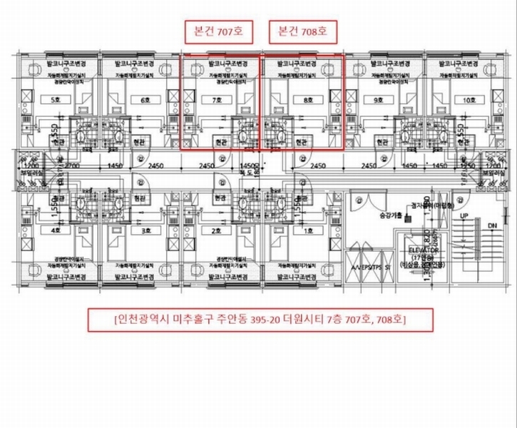 2025타경1048 인천광역시 미추홀구 주안로 57, 더원시티 7층 708호 아파트[공급7평형] 경매 이미지