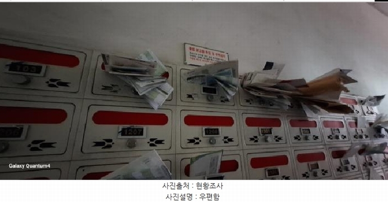 2025타경508391 인천광역시 서구 건지로 240, 아트시티 비동 1층 105호 근린상가 경매 이미지