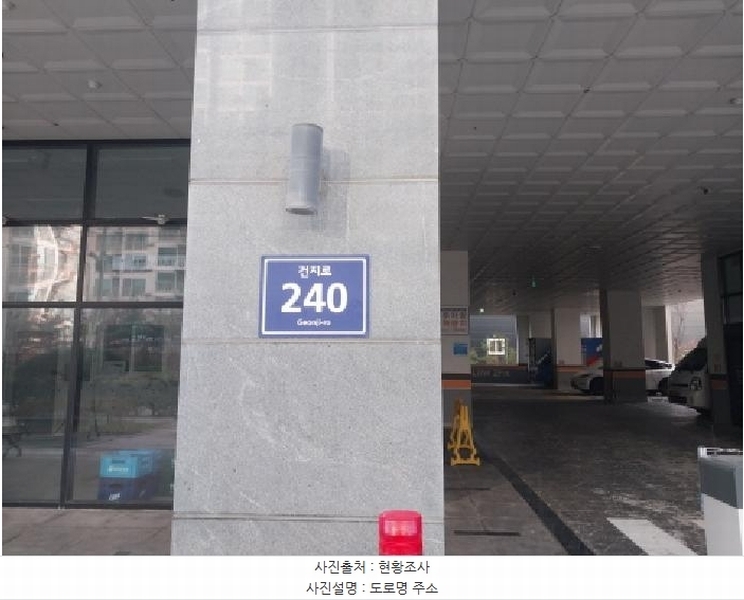 2025타경508391 인천광역시 서구 건지로 240, 아트시티 비동 1층 105호 근린상가 경매 이미지