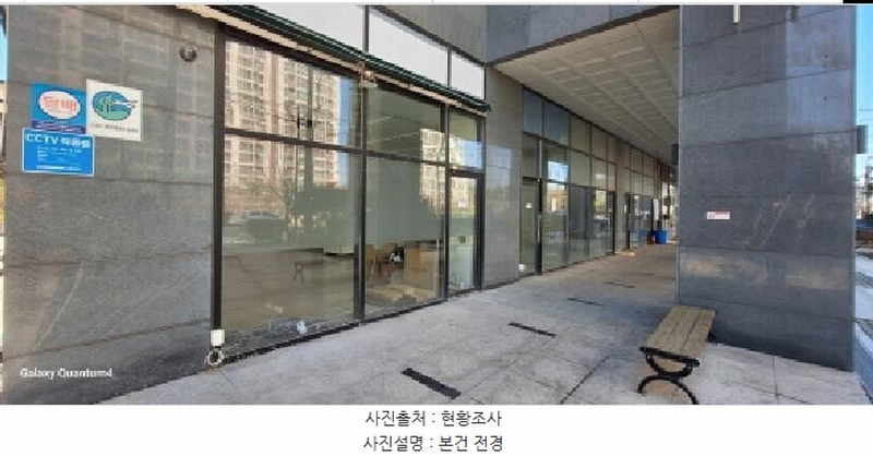 2025타경508391 인천광역시 서구 건지로 240, 아트시티 비동 1층 105호 근린상가 경매 이미지