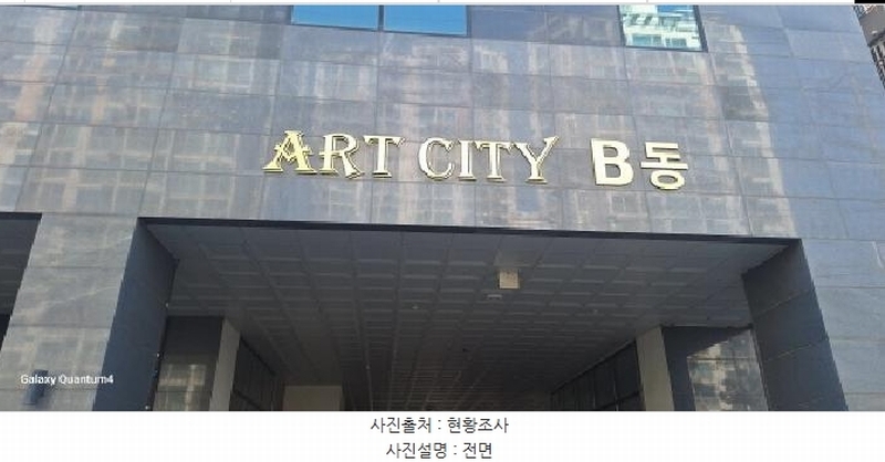 2025타경508391 인천광역시 서구 건지로 240, 아트시티 비동 1층 105호 근린상가 경매 이미지