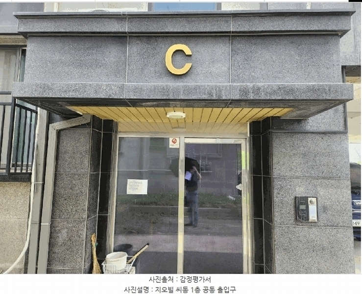 2025타경509254 인천광역시 중구 백운로 205-2, 지오빌 씨동 3층 302호 다세대(빌라) 경매 이미지