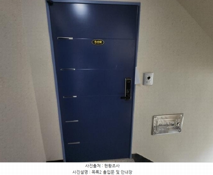 2025타경509254 인천광역시 중구 백운로 205-2, 지오빌 씨동 3층 302호 다세대(빌라) 경매 이미지