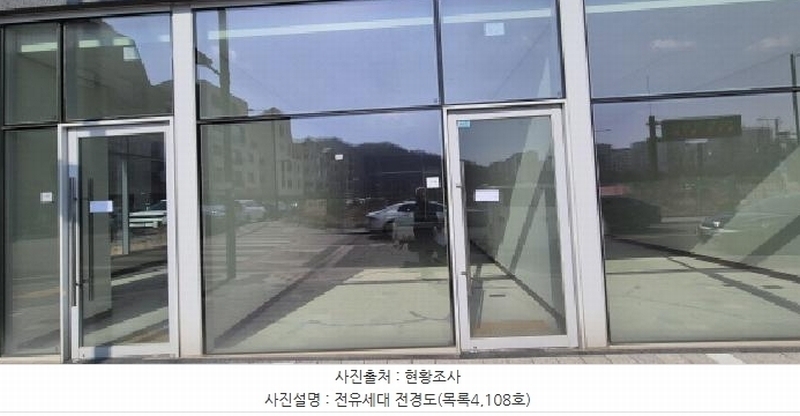 2025타경62433 경기도 고양시 덕양구 지정로 15, 리더플렉스스카이 1층 108호 근린상가 경매 이미지