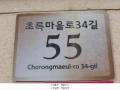 2025타경11122 서울특별시 강서구 초록마을로34길 55, 더숨153 103동 5층 505호 다세대(빌라) 경매 이미지