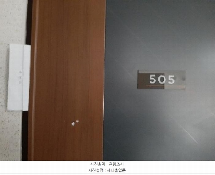 2025타경11122 서울특별시 강서구 초록마을로34길 55, 더숨153 103동 5층 505호 다세대(빌라) 경매 이미지