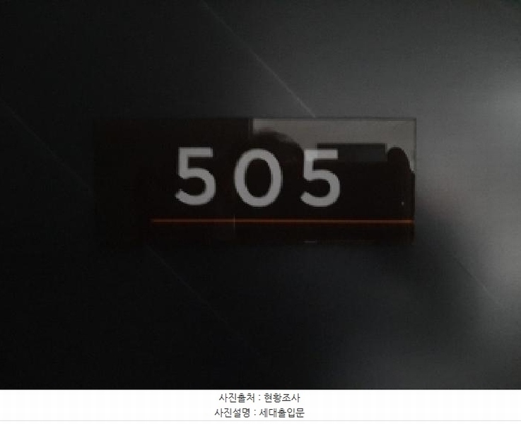 2025타경11122 서울특별시 강서구 초록마을로34길 55, 더숨153 103동 5층 505호 다세대(빌라) 경매 이미지