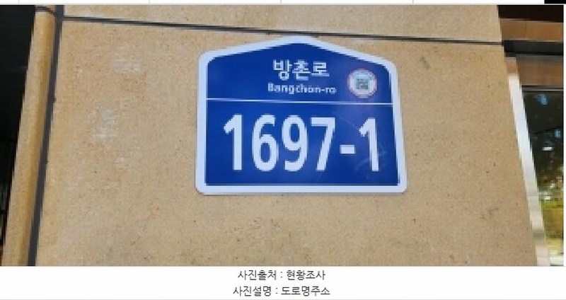 2025타경64290 경기도 파주시 방촌로 1697-1, 뚱발트랜스포머420오피스텔 1층 125호 근린상가 경매 이미지