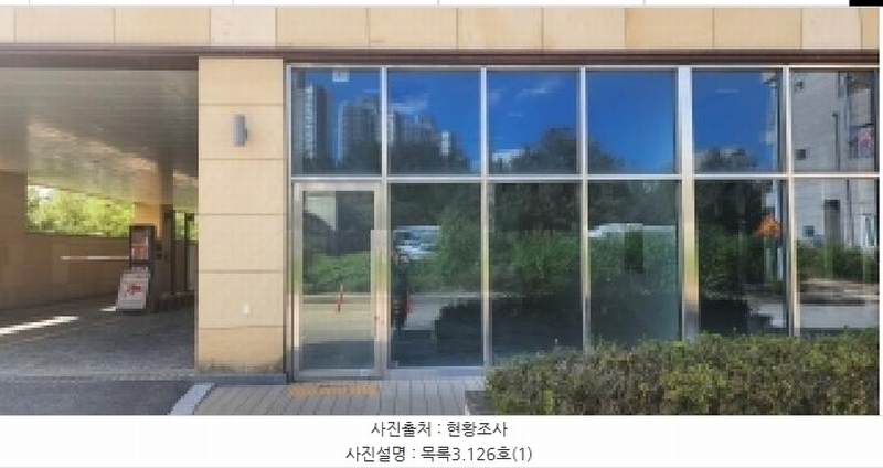 2025타경64290 경기도 파주시 방촌로 1697-1, 뚱발트랜스포머420오피스텔 1층 126호 근린상가 경매 이미지