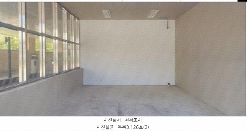 2025타경64290 경기도 파주시 방촌로 1697-1, 뚱발트랜스포머420오피스텔 1층 126호 근린상가 경매 이미지