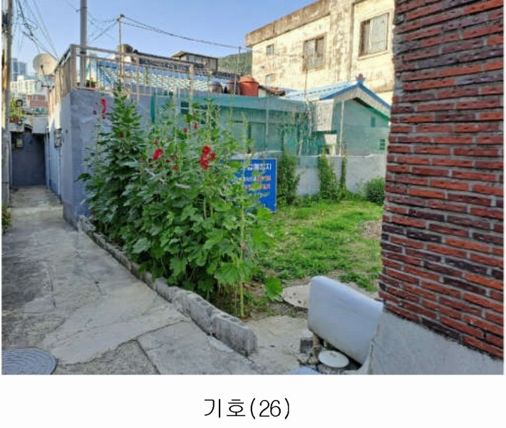 2024타경56049 부산광역시 연제구 연산동 667-47 대지 경매 이미지