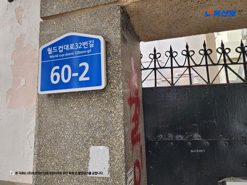 2024타경56049 부산광역시 연제구 연산동 667-19 주택 경매 이미지