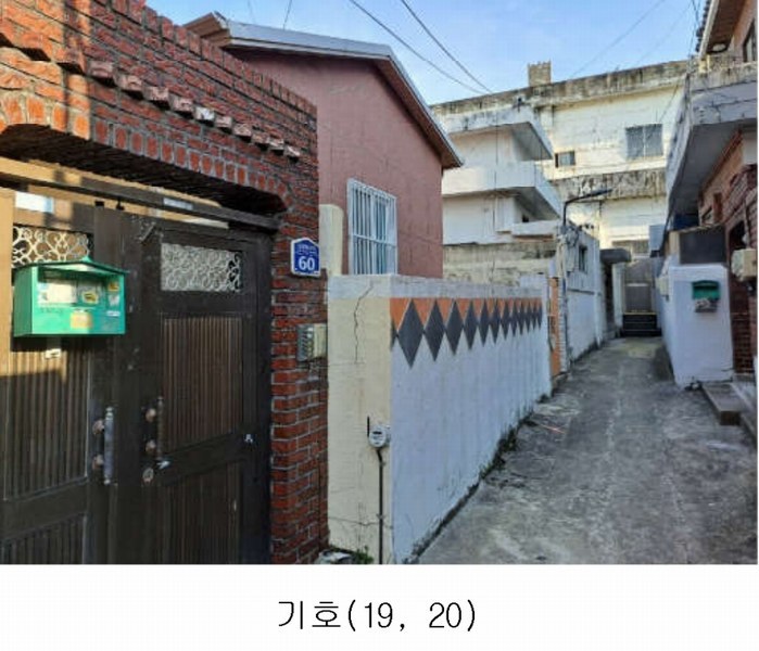 2024타경56049 부산광역시 연제구 연산동 667-13 주택 경매 이미지