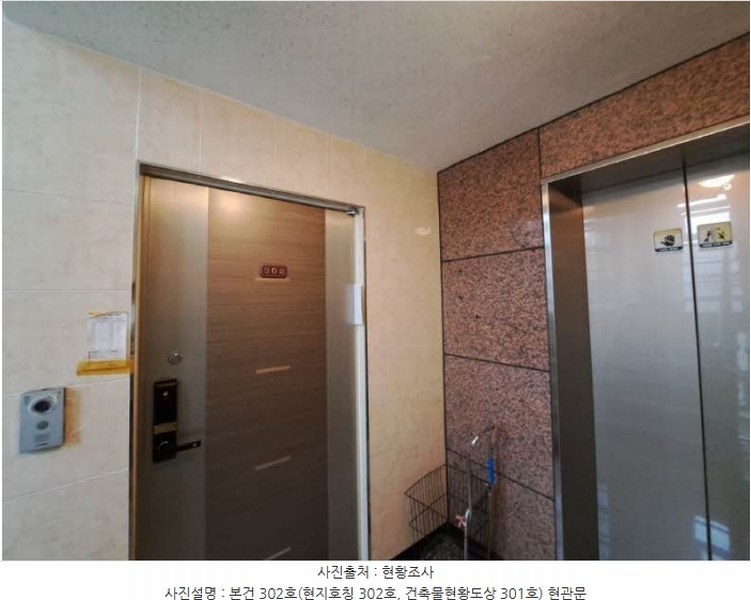 2024타경56049 부산광역시 연제구 월드컵대로32번길 20, 해든빌라 3층 301호 다세대(빌라)[공급20평형] 경매 이미지