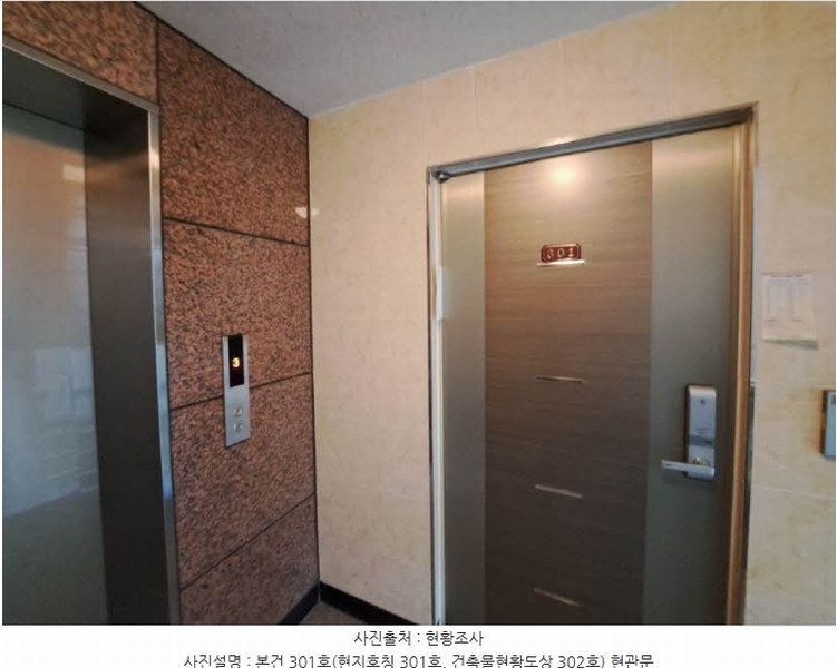 2024타경56049 부산광역시 연제구 월드컵대로32번길 20, 해든빌라 3층 301호 다세대(빌라)[공급20평형] 경매 이미지